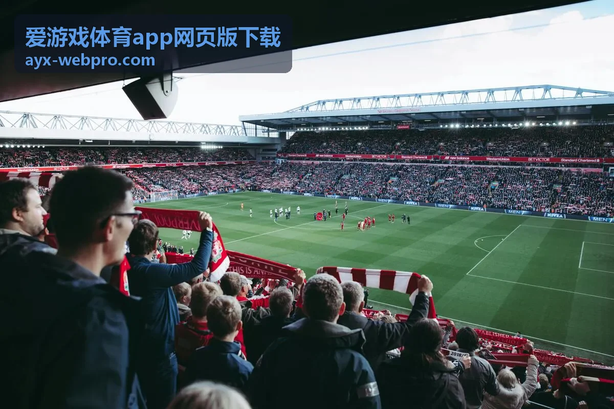 爱游戏体育App界面展示，极速下载体验